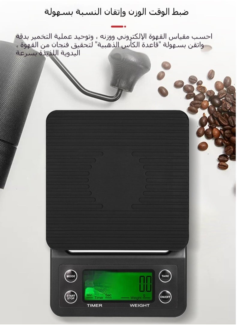 Digital Coffee Scale with Timer, Multi-Functional Precision Kitchen Scale for Coffee, Baking, and Food Weighing