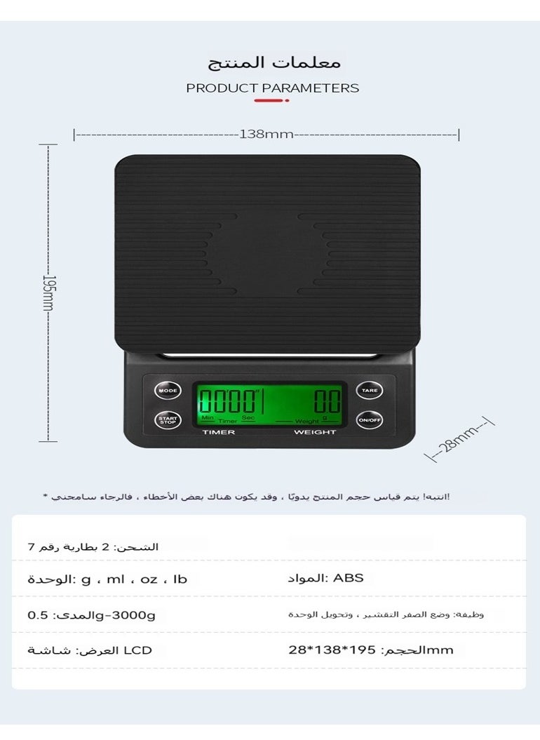 Digital Coffee Scale with Timer, Multi-Functional Precision Kitchen Scale for Coffee, Baking, and Food Weighing