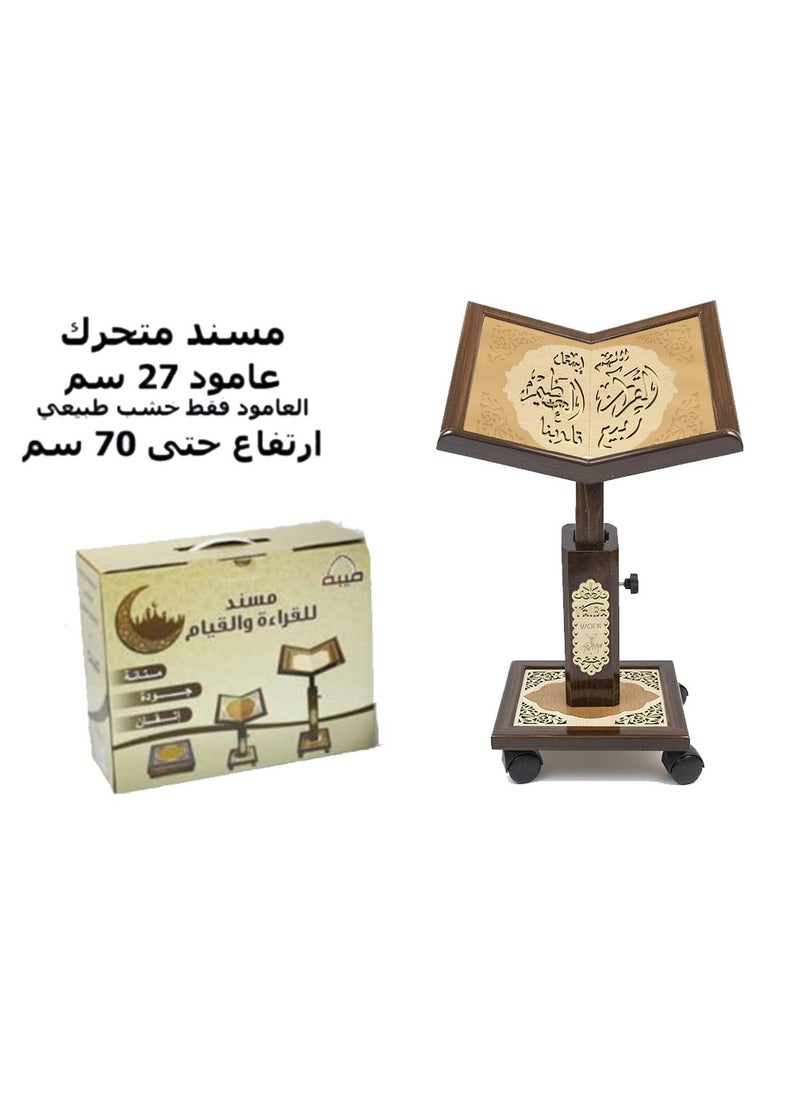 High quality laser engraved wooden Turkish Quran holder  .  Small SIZE model 006