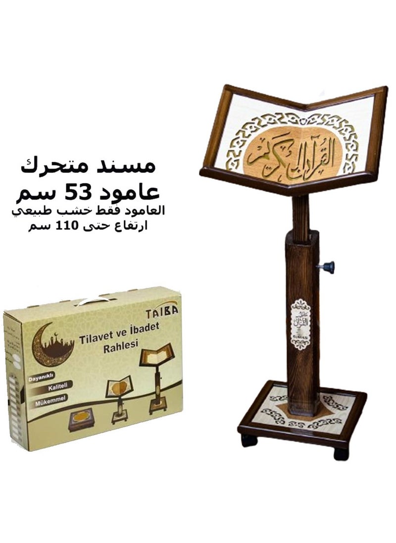 The Holy Quran holder laser engraved .  Large SIZE model 008