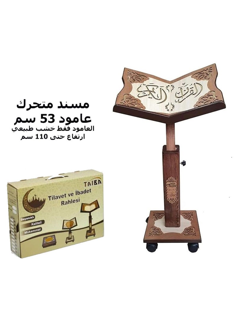 The Holy Quran holder laser engraved .  Large SIZE model 013