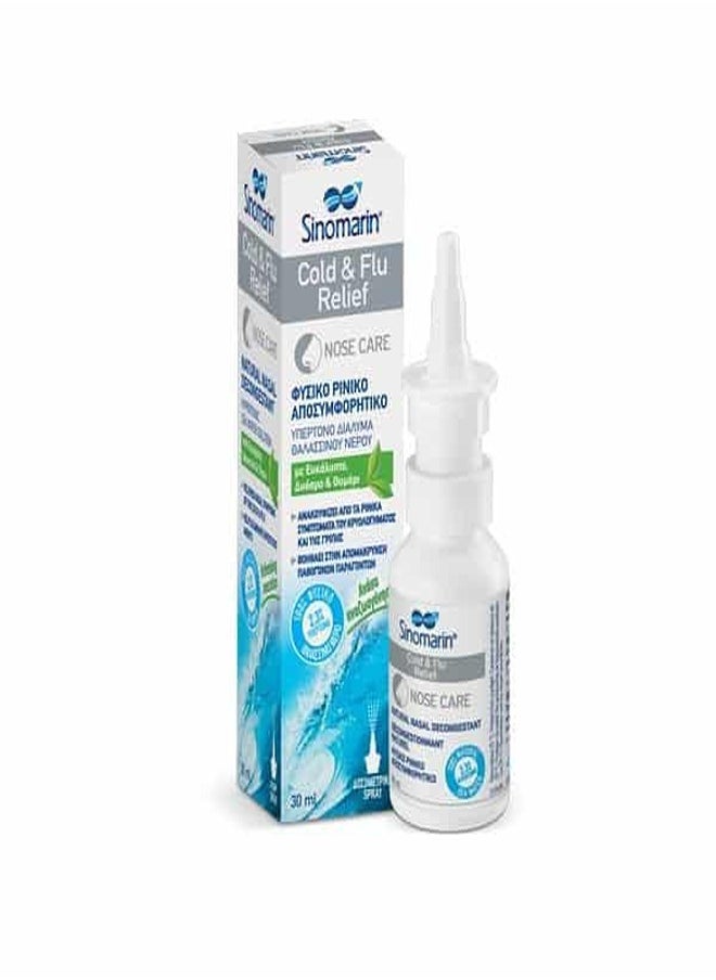 sinomarin cold flu relief 30ml