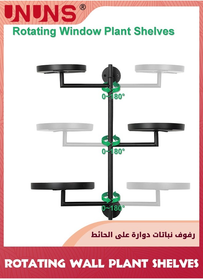 Rotating Window Plant Shelves,3-tier Metal Plant Stand,Wall mount Plant holder,Floating Shelf For Multiple Plants indoors,Window Sill Gift For Plant Lover to Enhance Home Decor