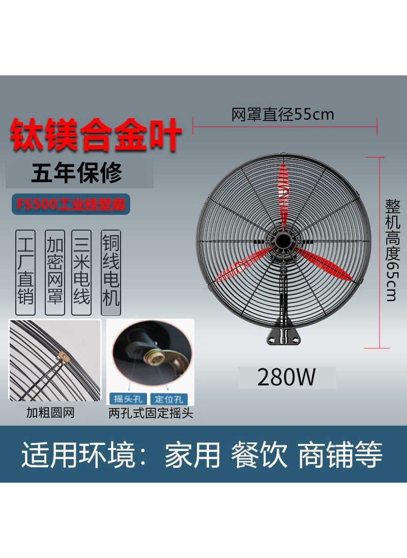 Industrial fan floor fan industrial fan high-power Horn fan factory wall fan workshop large air volume electric fan 750 model [floor fan] red titanium magnesium leaf (copper motor warranty for 3 years)