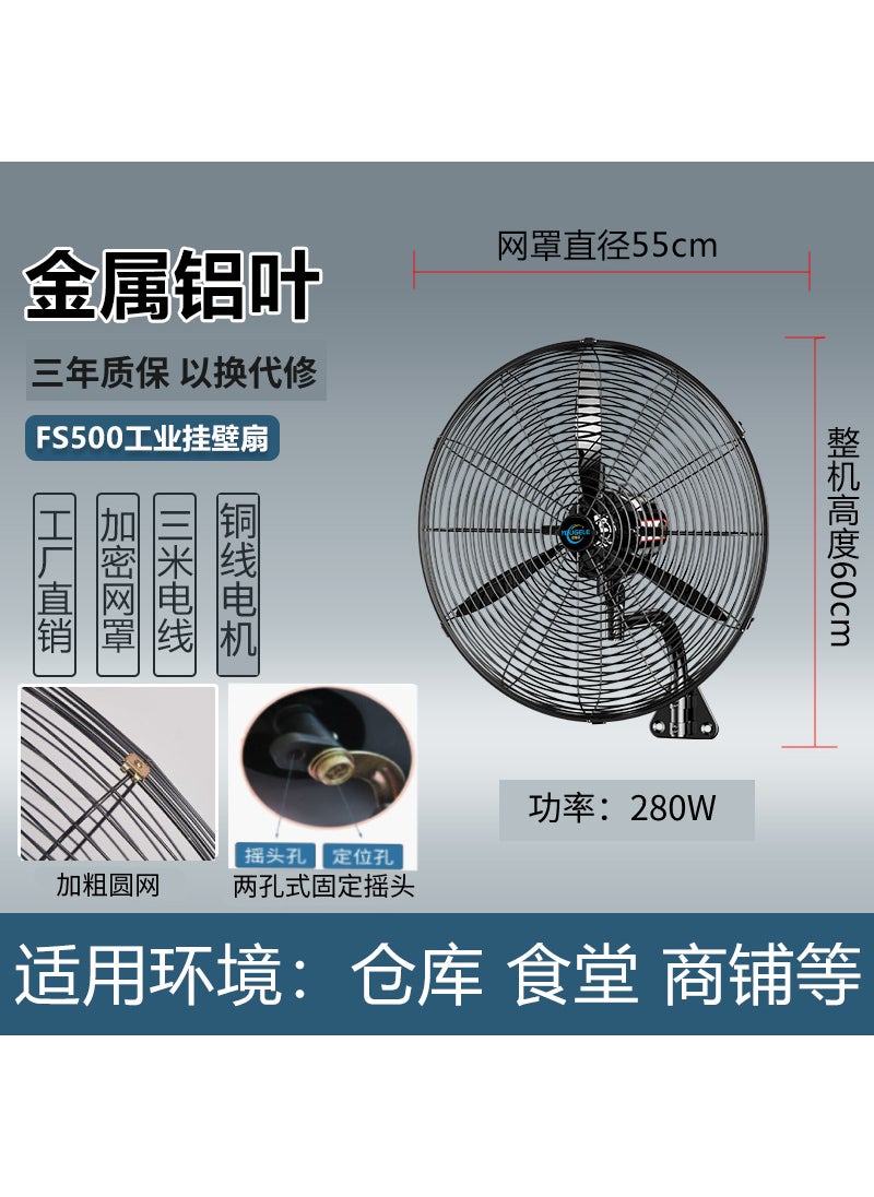 Industrial fan floor fan industrial fan high-power Horn fan factory wall fan workshop large air volume electric fan 750 Model [wall hanging fan] aluminum magnesium leaf (copper motor + warranty for 3 years)