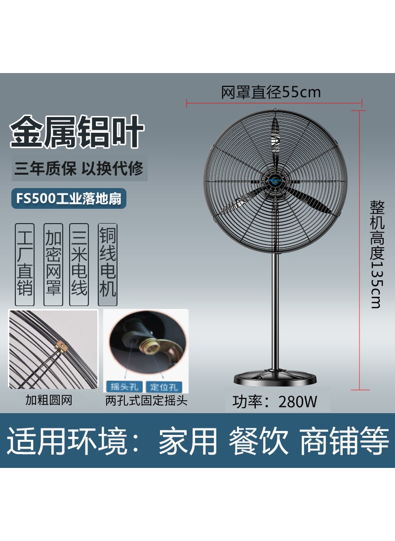 Industrial fan floor fan industrial fan high-power Horn fan factory wall fan workshop large air volume electric fan 500 model [wall fan] red titanium magnesium leaf (copper motor warranty for 3 years)