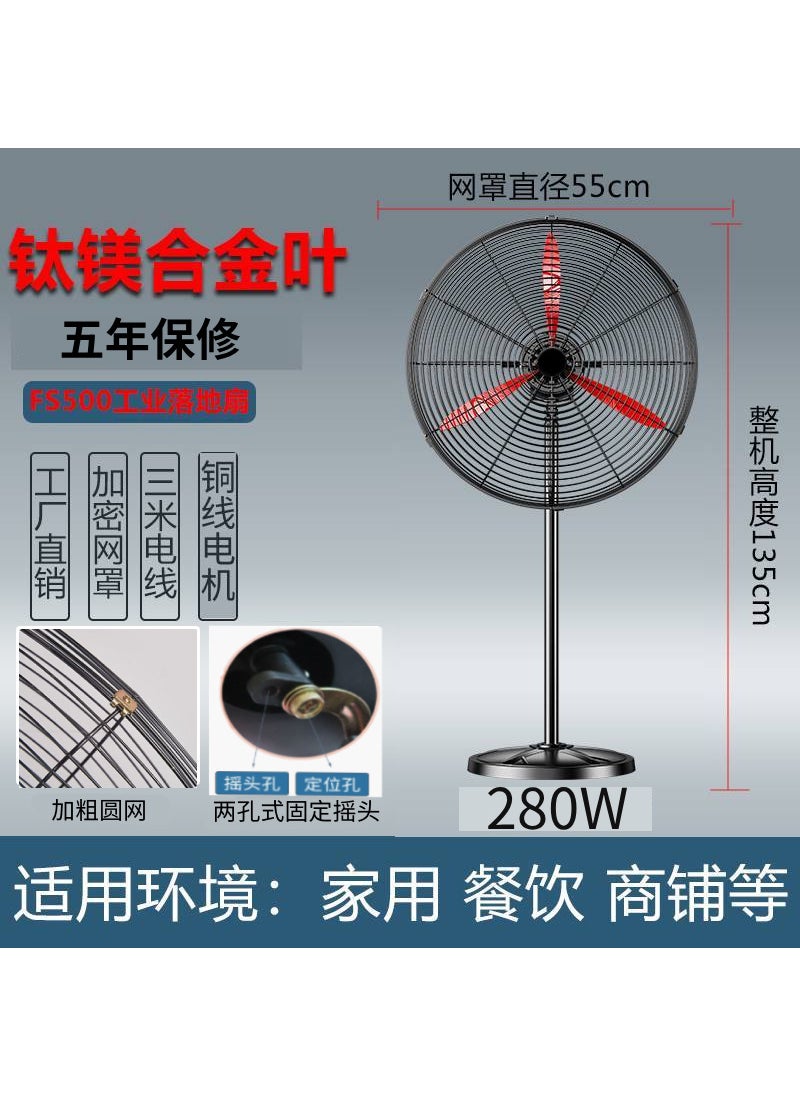 Powerful Industrial Floor Fan High-Velocity Workshop Cooling [500 model] black copper motor (single motor)