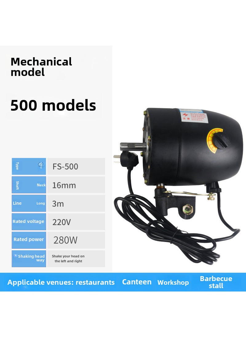 Powerful Industrial Floor Fan High-Velocity Workshop Cooling [500 model] black copper motor (single motor)