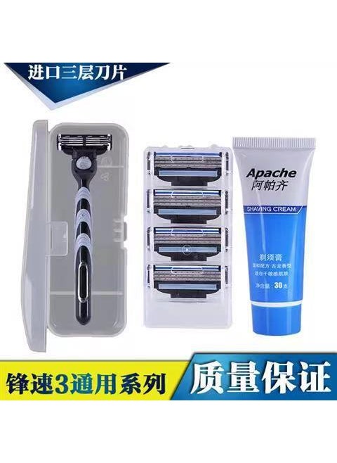 In stock free shipping 3-layer razor blade men's manual razor razor blade stainless steel old-fashioned razor head