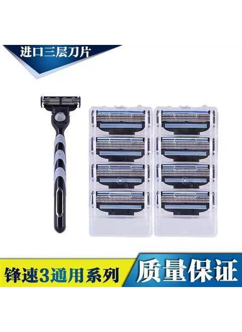 In stock free shipping 3-layer razor blade men's manual razor razor blade stainless steel old-fashioned razor head