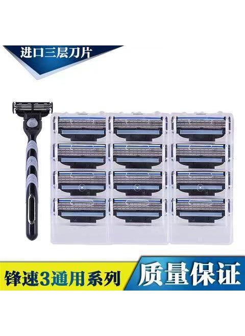 In stock free shipping 3-layer razor blade men's manual razor razor blade stainless steel old-fashioned razor head