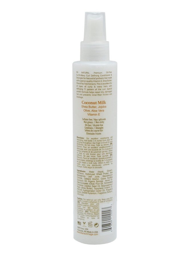 Premium Oil Free Curl N Wavy Curl Defining Conditioner & Detangler, Coconut Milk 8 Oz