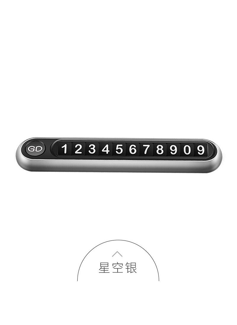 Hidden temporary parking plate car parking number plate stereo GD alloy car multi-function mobile license plate wholesale