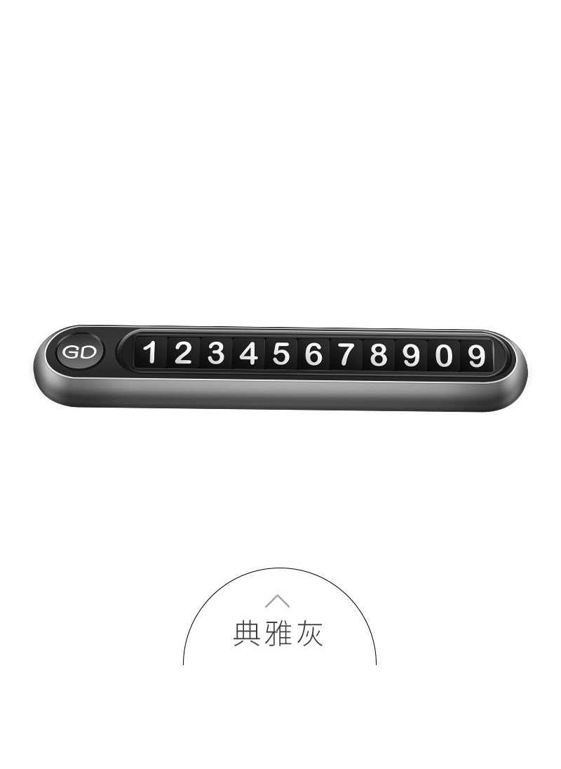 Hidden temporary parking plate car parking number plate stereo GD alloy car multi-function mobile license plate wholesale