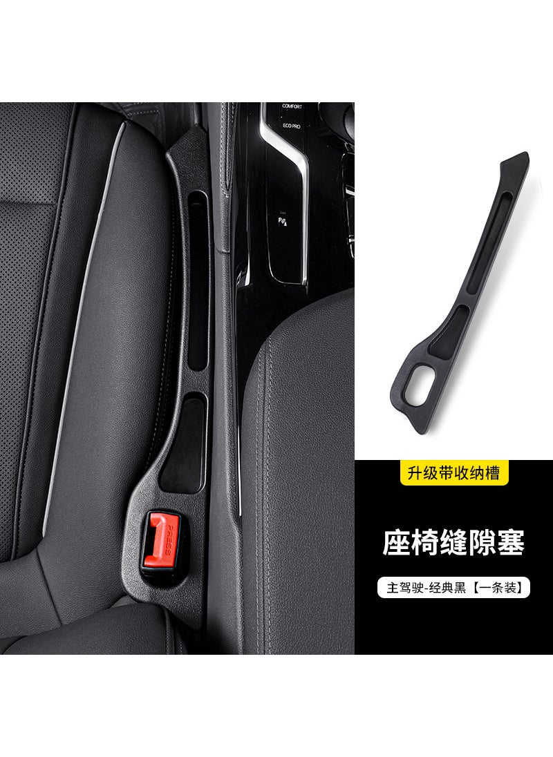 Cross-border new car seat gap plug strip gap filling edge seam leak-proof anti-drop storage car interior supplies