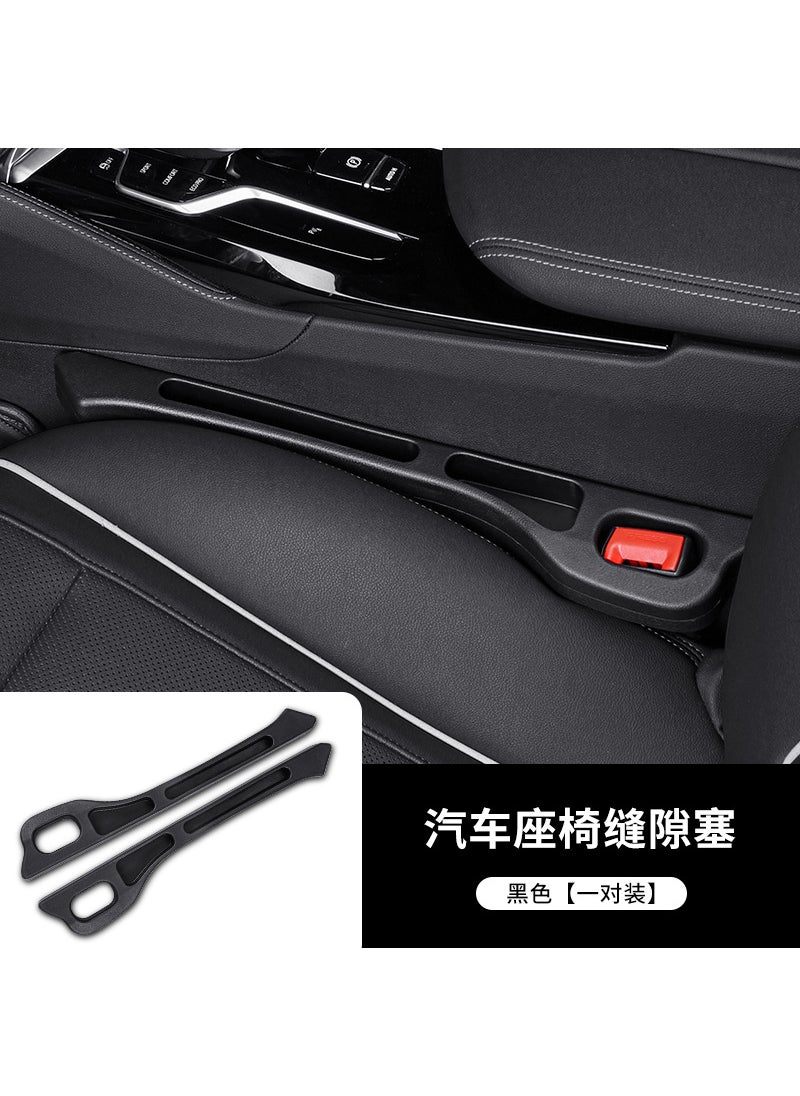 Cross-border new car seat gap plug strip gap filling edge seam leak-proof anti-drop storage car interior supplies