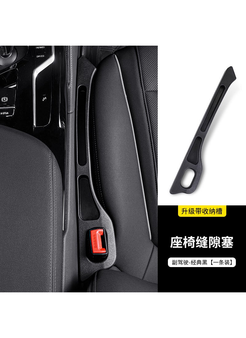 Cross-border new car seat gap plug strip gap filling edge seam leak-proof anti-drop storage car interior supplies