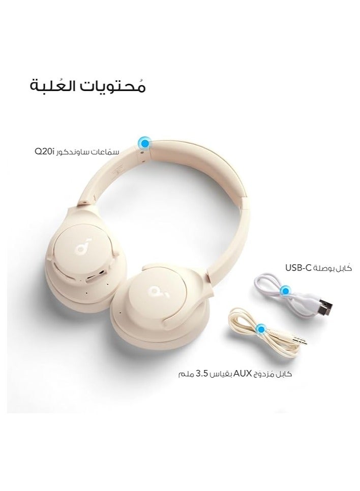 Q20i Hybrid Active Noise Cancelling Headphones, Wireless Over-Ear Bluetooth, 40H Long ANC Playtime, Hi-Res Audio, Big Bass, Customize via an App, Transparency Mode White