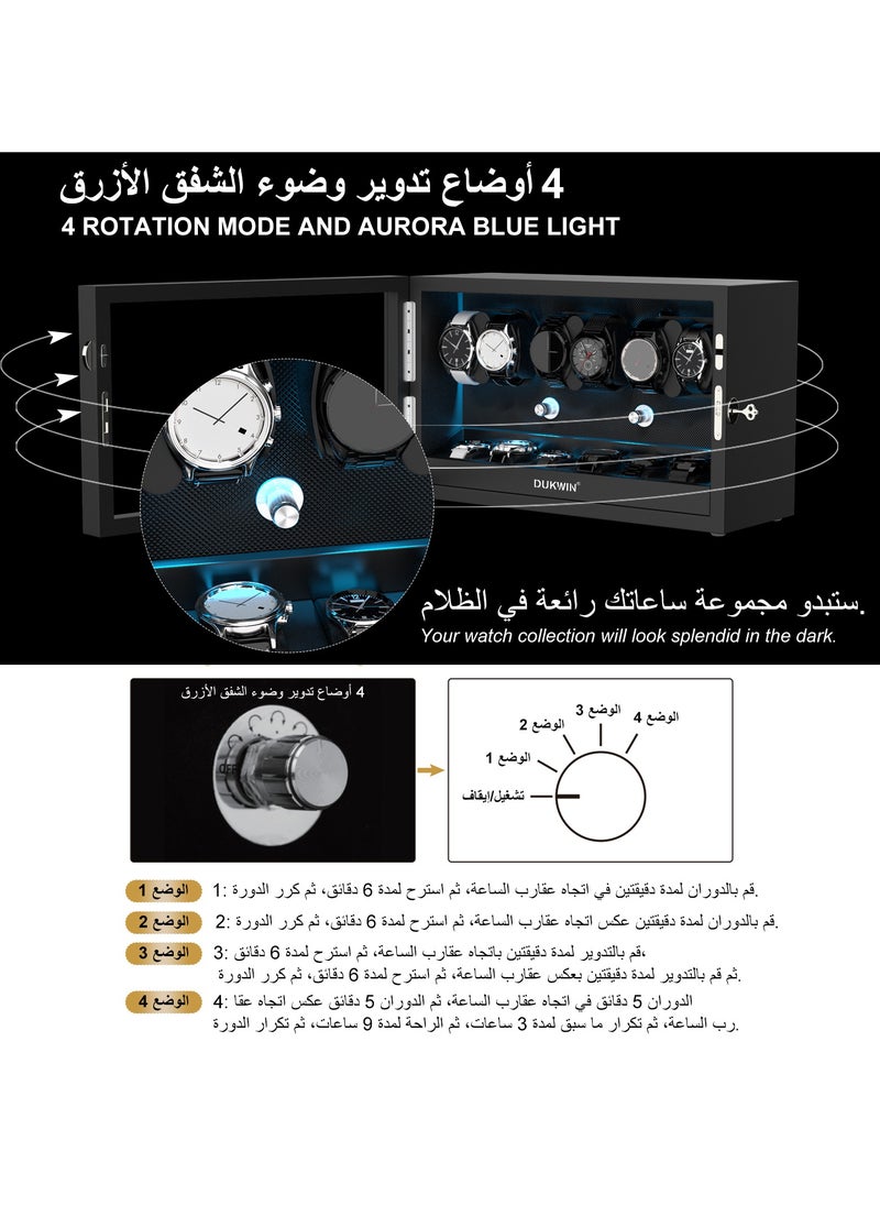 DUKWIN Watch Winder for 6 Automatic Winder with Key Lock, 6 Extra Watches Storage, Aurora Blue Light, 6 Rotation modes, Super Quiet Motor, Adjustable Watch Pillow, Watch winder 6 for Watch Lover