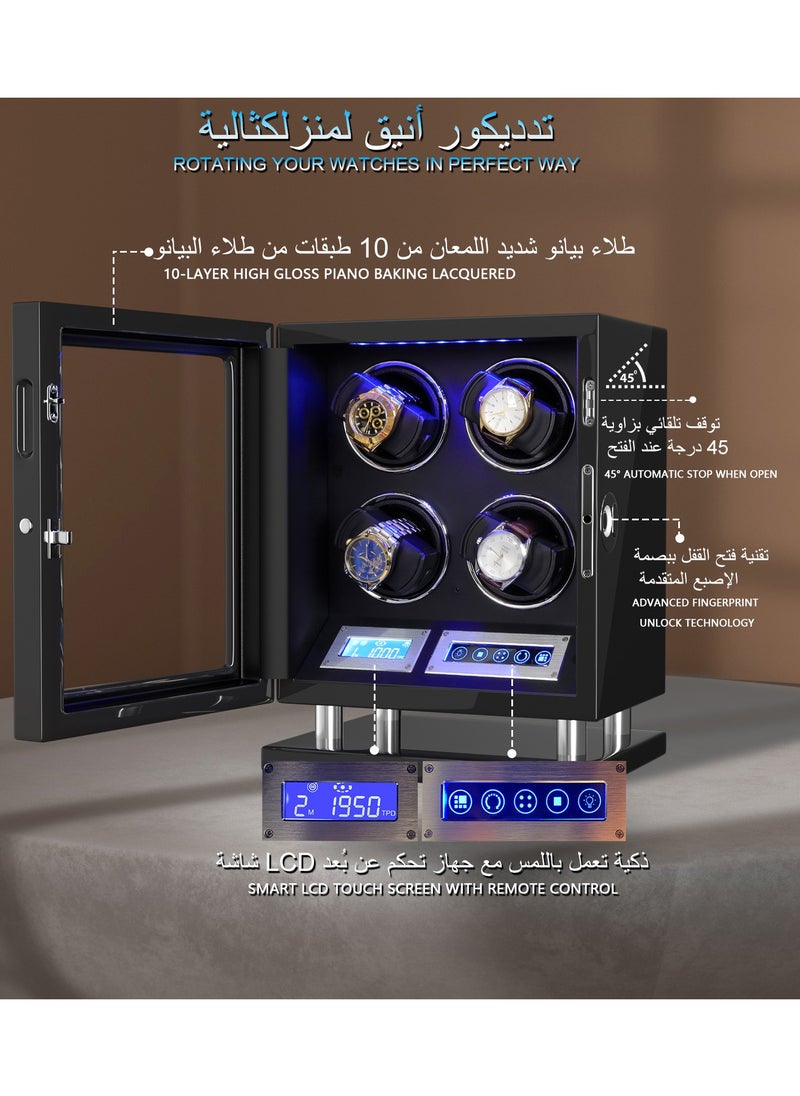 DUKWIN Fingerprint Lock Watch Winder 4 Automatic Winder With Blue LED Illumination, 5TPD, LCD Touch Screen, Adjustable Watch Pillow, Remote Control and Super Quiet Motor For Automatic Watch Lover