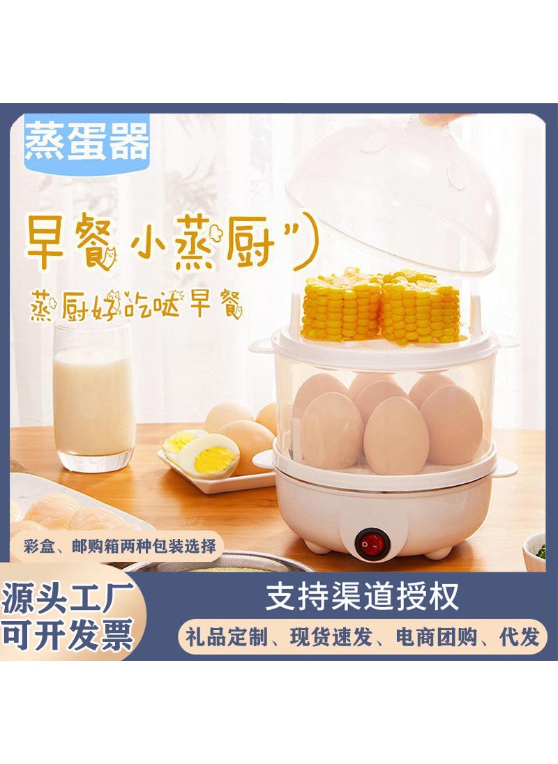 Multi-functional household double-layer Breakfast Machine small anti-dry cooking steamer automatic power off mini egg cooker White single layer