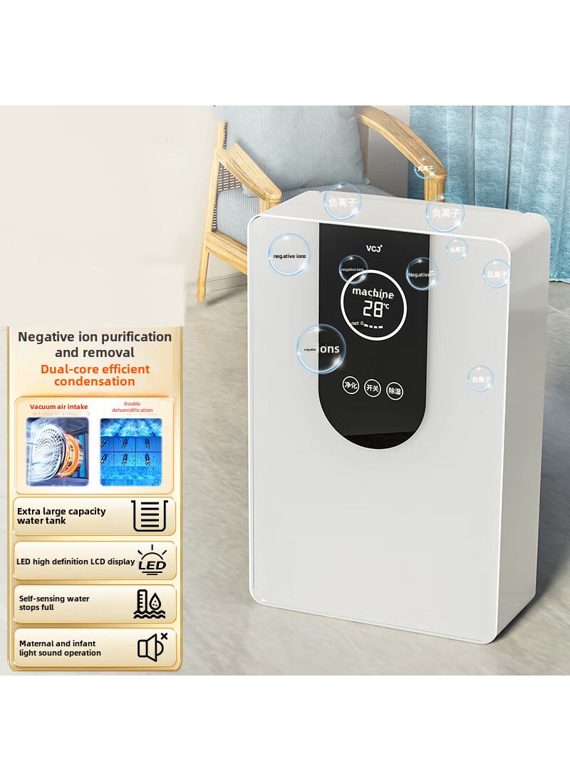 Compact Touchscreen Dehumidifier for Bedroom National standard 812 white