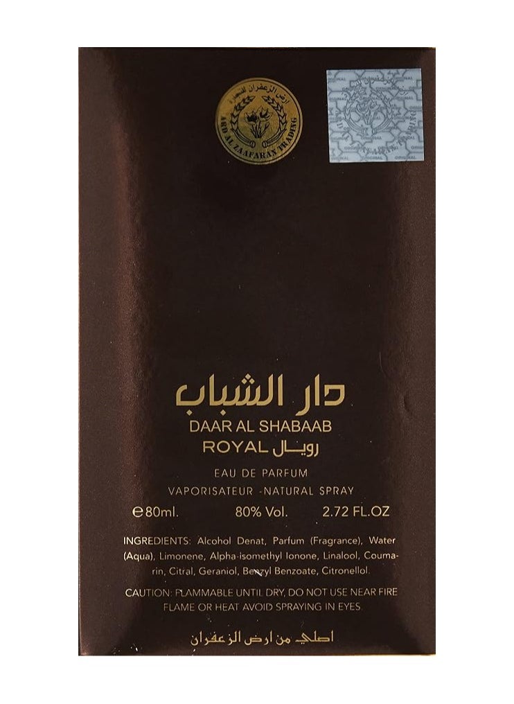 Ard Al Zafran Daar Shabaab Royal Eau de Parfum 100ml