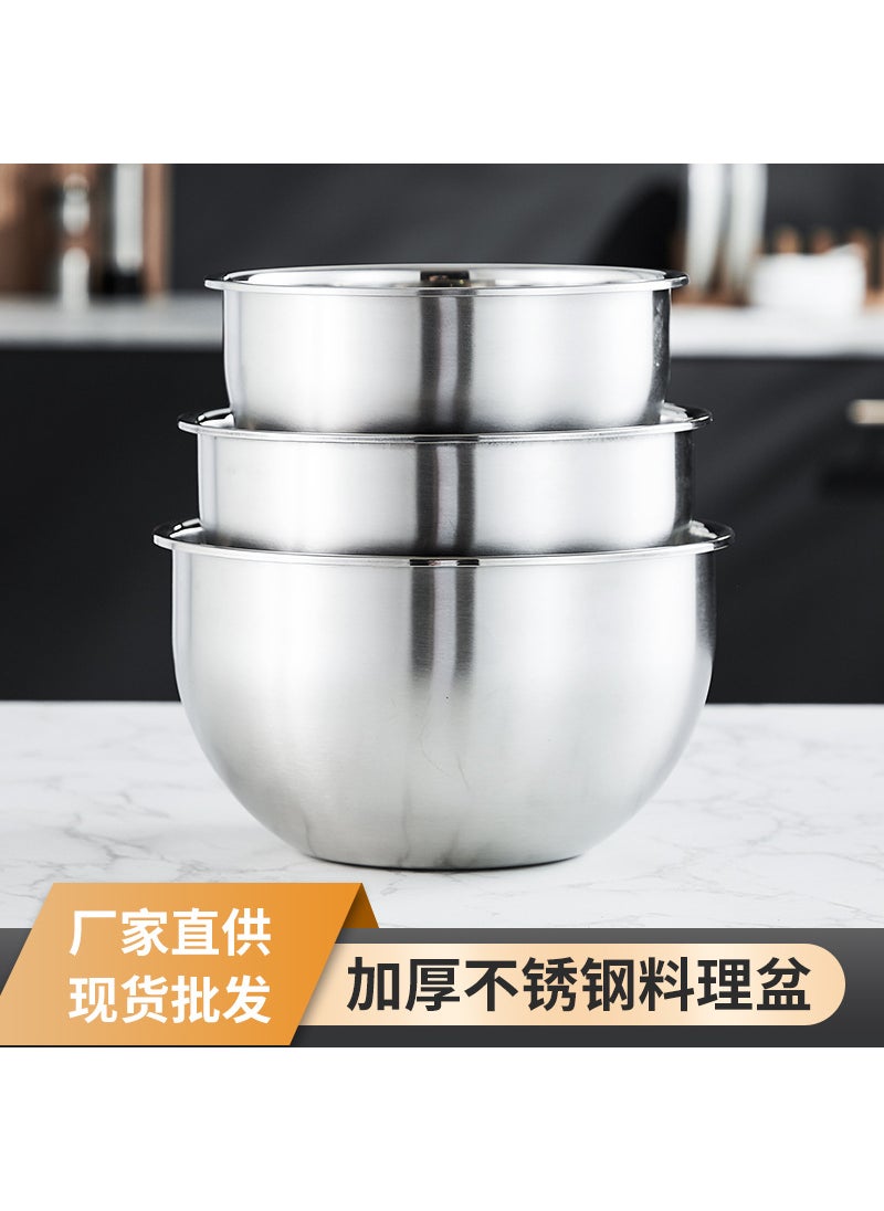 Stainless Steel Mixing Bowl Set for Baking 20+22+24 (three-piece)