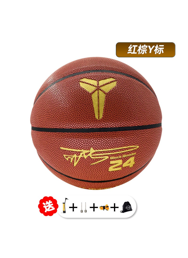 Kobe Basketball for Kids Gift Y label (red brown) moisture absorption accessories