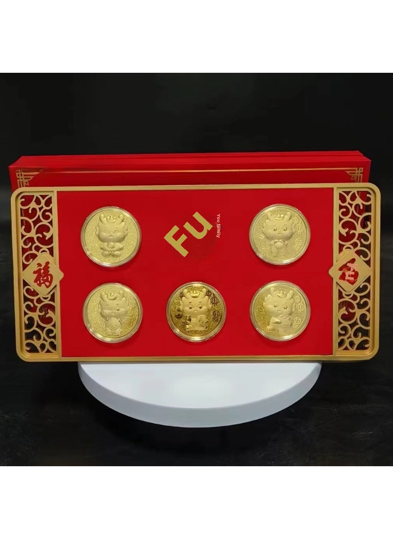 Dragon Year Fortune Coin Gift SetFive Fuyou Family [Gift Box Handbag]] Five Fuyou Family [Gift Box Handbag]]