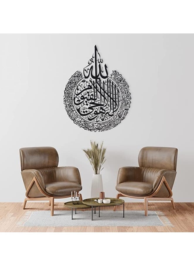 Acrylic Ayatul Kursi Wall Art – Elegant Islamic Decor for Your Home