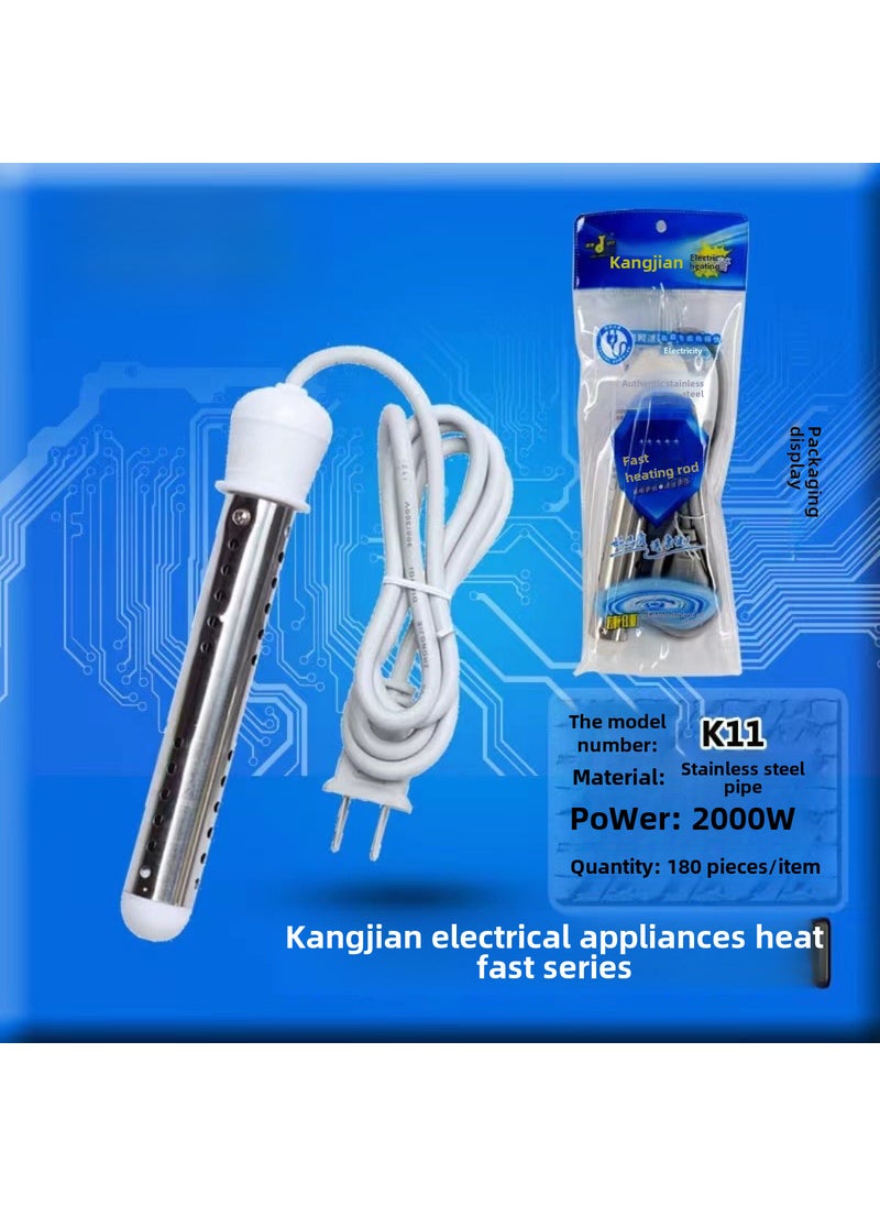 High Power Safety Water Heating RodKangjian 2000W two plug Kangjian 2000W two plug