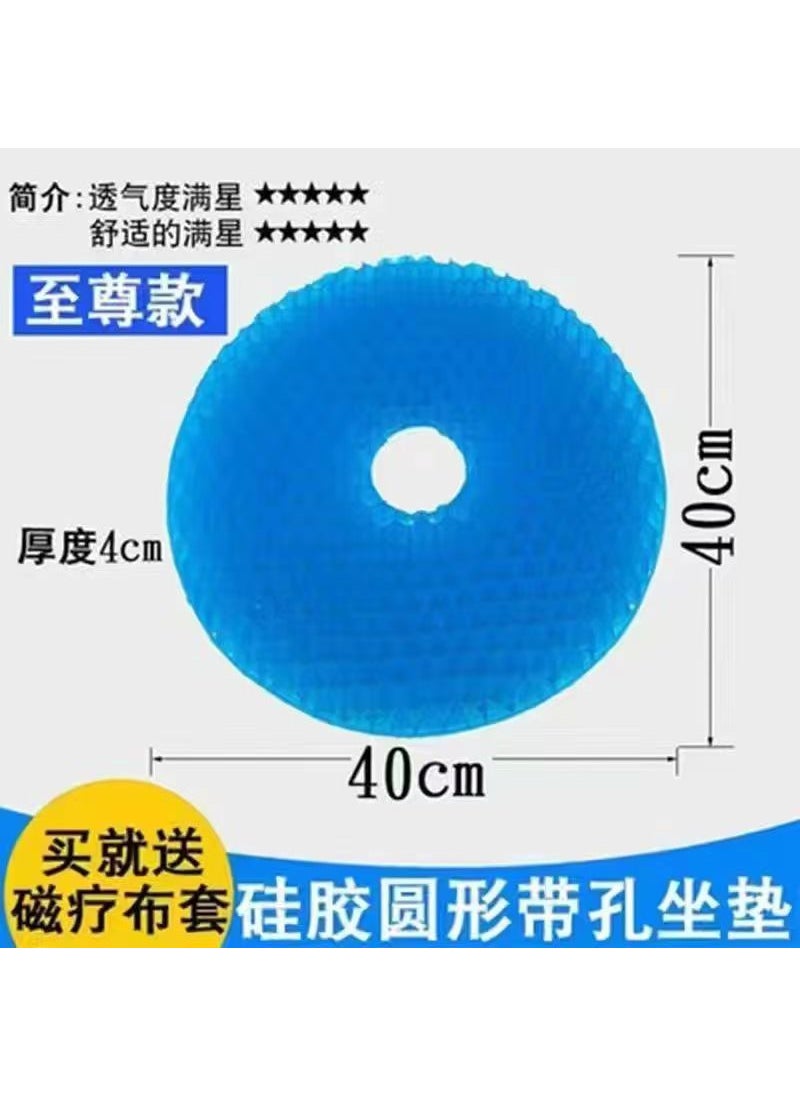 Honeycomb Gel Cushion Round Comfort Seat Hollow circle [41*3.5