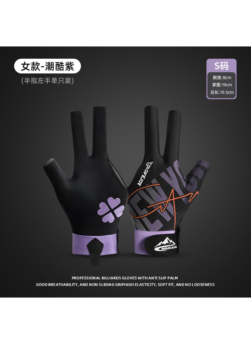 Three-Finger Billiards Gloves Lightweight[Finger Upgrade] XG77 Tide Cool Purple S Code [Finger Upgrade] XG77 Tide Cool Purple S Code