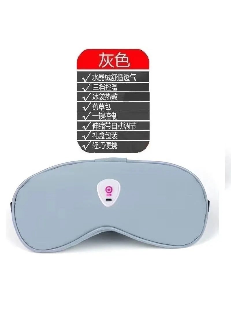 Rechargeable eye protector eye massager rechargeable massage hot compress eye mask vibration ice compress sleeping eye massagerSingle button eyeshade Gray Single button eyeshade Gray