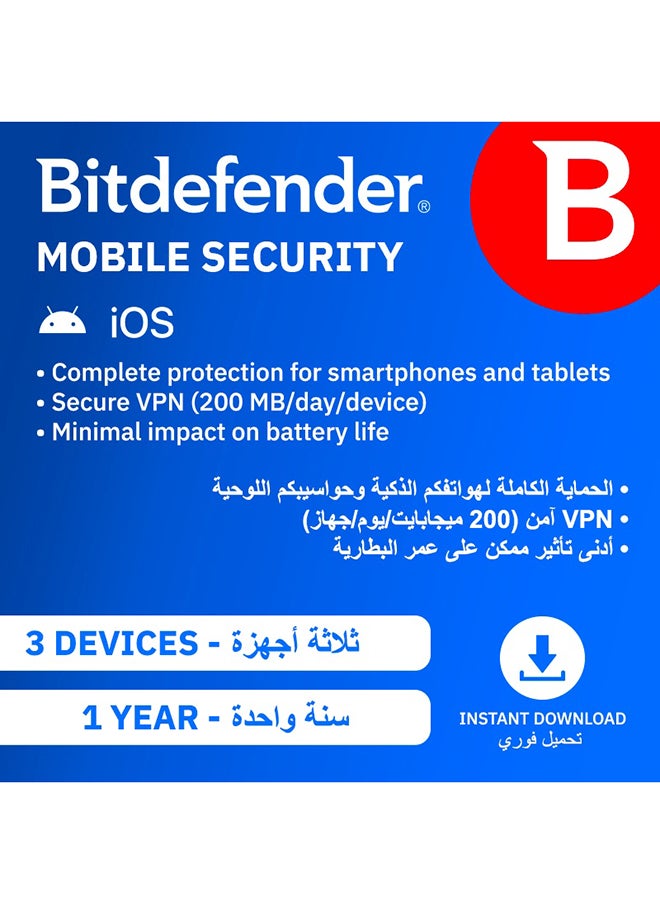 Bitdefender Mobile Security, 1 year, 3 Device