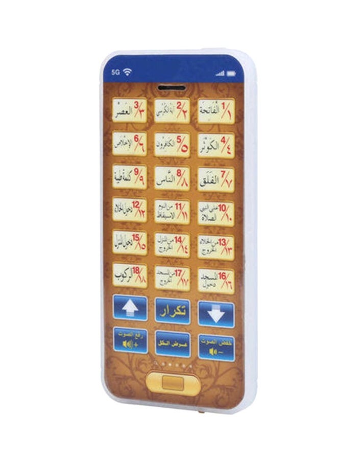 Children's Arabic Learning Mobile Phone Toy 12.5x6x0.8cm