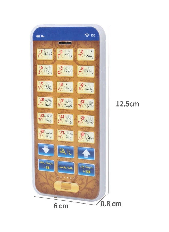 Children's Arabic Learning Mobile Phone Toy 12.5x6x0.8cm