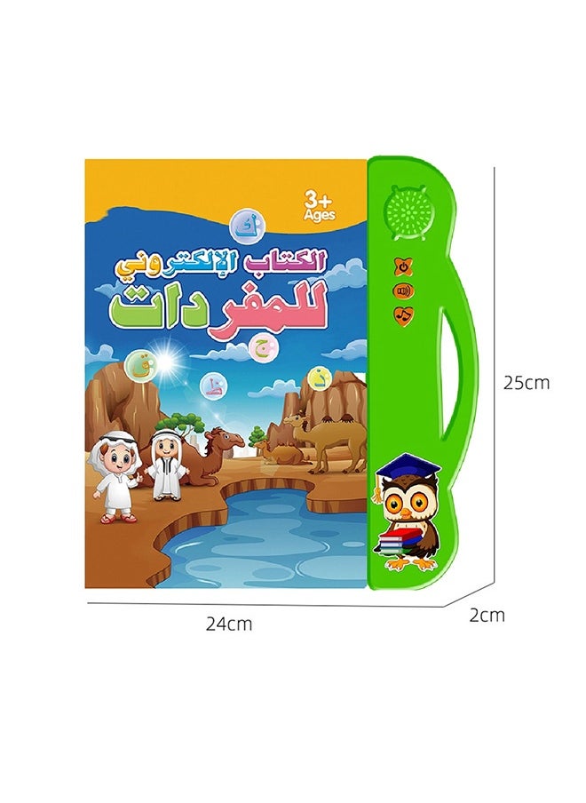 Arabic Vocabulary E-books For Children 24x2x25cm