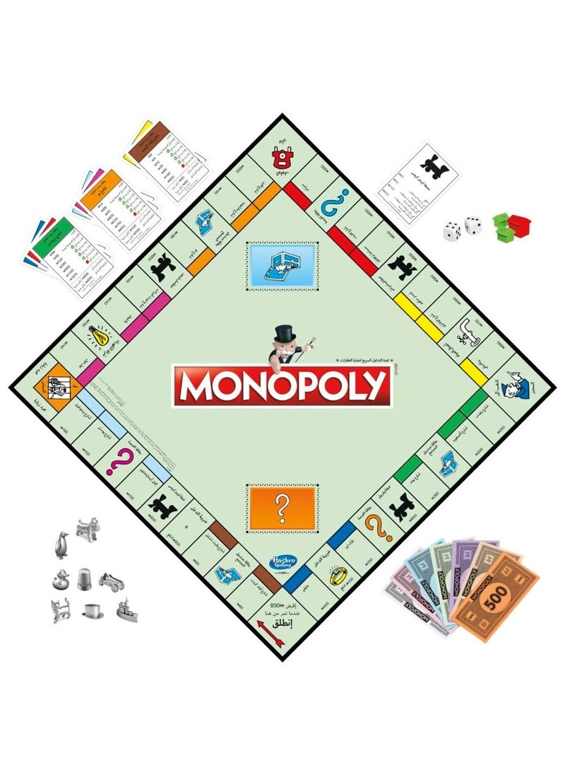 Monopoly Family Board Game for 2-6 Players, Fun Indoor Game for Kids Ages 8 and Up, Includes 8 Tokens, Build Houses and Hotels, Perfect for Family Game Night