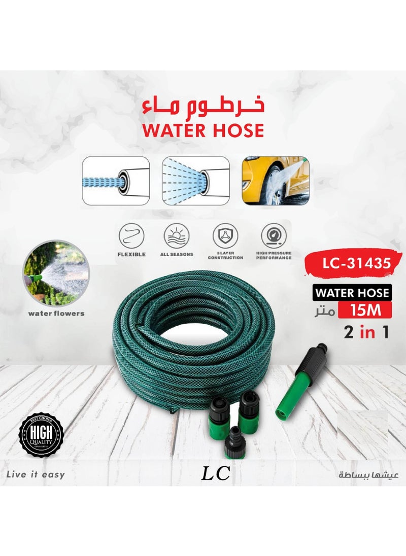 2 In 1 Flexible Water Hose 15 Mtr