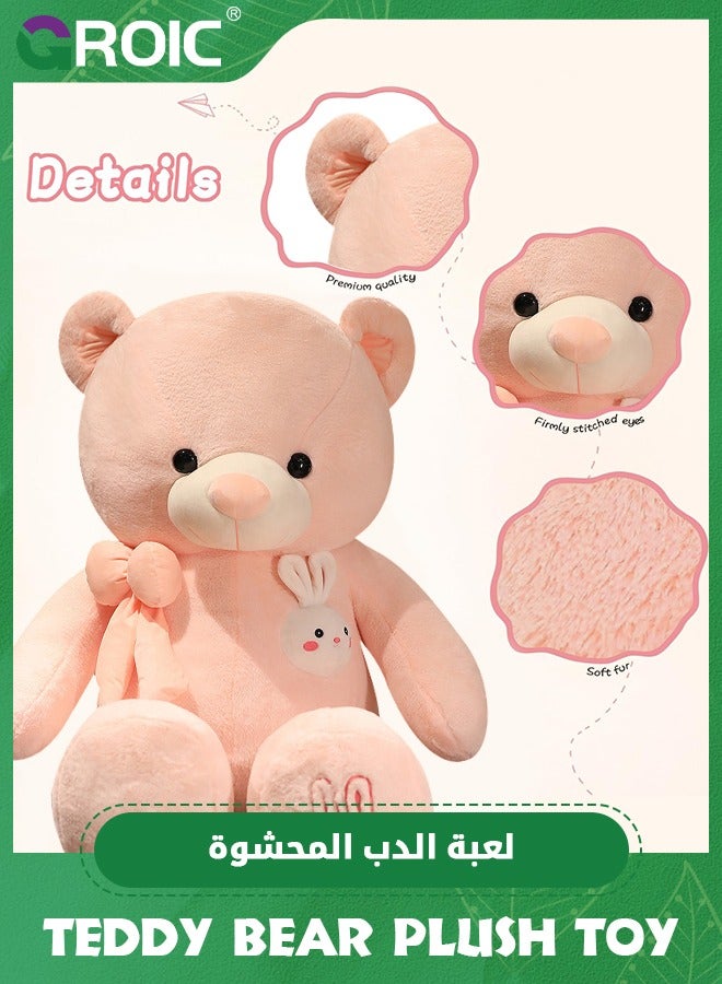 Giant Teddy Bear Soft Toy, 31.5