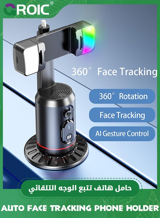 Auto Face Tracking Phone Holder, 360° Rotation Face Body Phone Tripod Smart Shooting Camera Mount with Rechargeable Remote and Light for Live Vlog Streaming Video