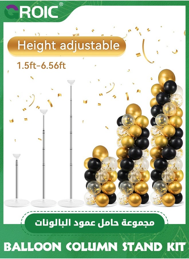 2PCS Balloon Column Stand Kit Set,Ajustable Balloon Column Kits and 122 Pcs Balloons,Adjustable Metal Balloon Tower,Party Decoration,Balloon Centerpiece for Table and Balloon Column Stand for Floor