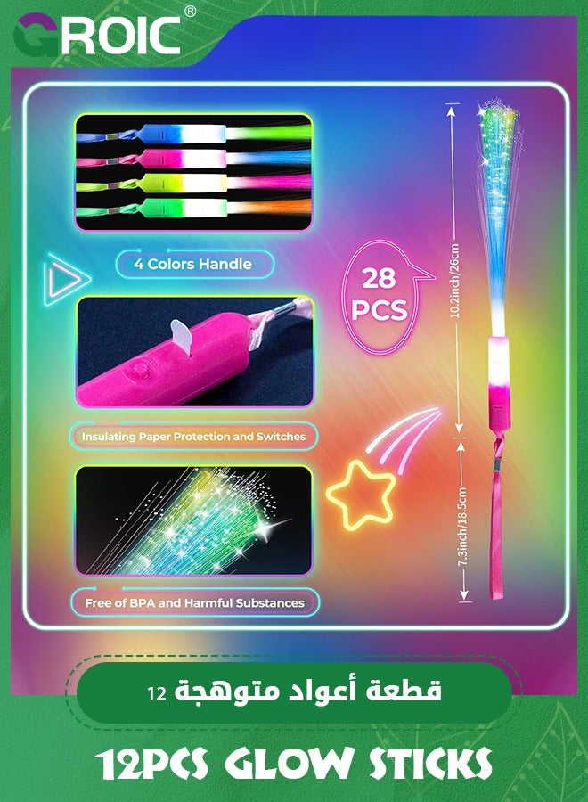 12 PCS Glow Fiber Wands Sticks,LED Light Wands,Glow in the Dark Party Supplies,Fiber Optic Wands with 3 Flashing Models,LED Flashing Sticks,Fiber Optic Light Wand Stick for Party,Wedding