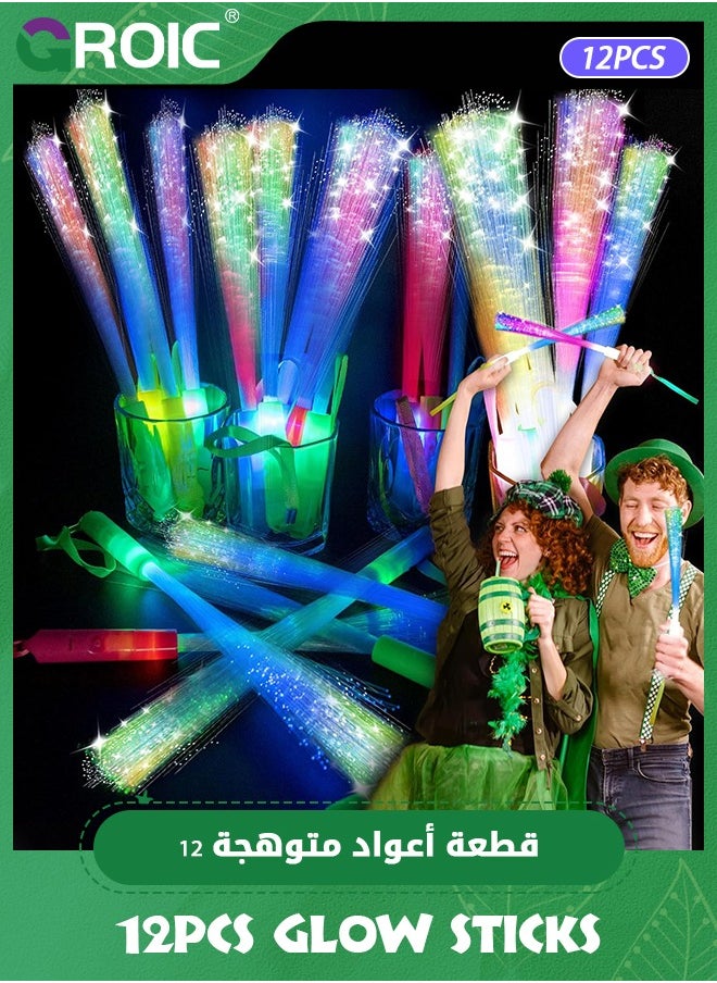 12 PCS Glow Fiber Wands Sticks,LED Light Wands,Glow in the Dark Party Supplies,Fiber Optic Wands with 3 Flashing Models,LED Flashing Sticks,Fiber Optic Light Wand Stick for Party,Wedding