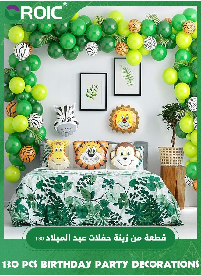 Safari Birthday Party Decoration, Wild Jungle Animal Theme Green Orange Balloon Arch Kit, Zoo Tropical Tribal Theme Party Supplies Party Balloons for Baby Shower, Boys, Grils