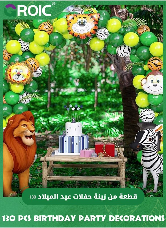 Safari Birthday Party Decoration, Wild Jungle Animal Theme Green Orange Balloon Arch Kit, Zoo Tropical Tribal Theme Party Supplies Party Balloons for Baby Shower, Boys, Grils