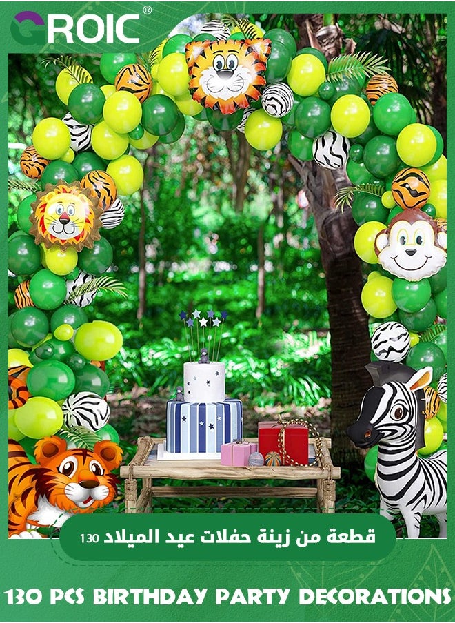 Safari Birthday Party Decoration, Wild Jungle Animal Theme Green Orange Balloon Arch Kit, Zoo Tropical Tribal Theme Party Supplies Party Balloons for Baby Shower, Boys, Grils