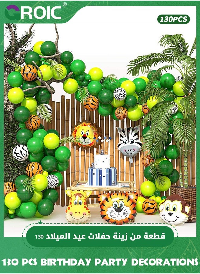 Safari Birthday Party Decoration, Wild Jungle Animal Theme Green Orange Balloon Arch Kit, Zoo Tropical Tribal Theme Party Supplies Party Balloons for Baby Shower, Boys, Grils